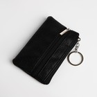 Ключница - кошелёк на молнии, длина 12 см, кольцо, цвет чёрный - Фото 4