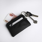 Кошелёк - ключница на молнии, размер 12х1х7,5 см, цвет чёрный - фото 8639901