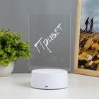 Светильник «Записка» от USB и батареек 3AA (не в комплекте) 9.5×12.5×16 см - Фото 2