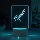 Светильник «Записка» от USB и батареек 3AA (не в комплекте) 9.5×12.5×16 см - Фото 11