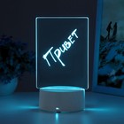 Светильник «Записка» от USB и батареек 3AA (не в комплекте) 9.5×12.5×16 см - Фото 12