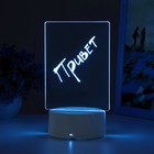 Светильник «Записка» от USB и батареек 3AA (не в комплекте) 9.5×12.5×16 см - Фото 13