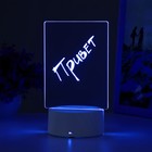 Светильник «Записка» от USB и батареек 3AA (не в комплекте) 9.5×12.5×16 см - Фото 14