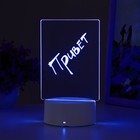 Светильник «Записка» от USB и батареек 3AA (не в комплекте) 9.5×12.5×16 см - Фото 15