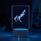 Светильник «Записка» от USB и батареек 3AA (не в комплекте) 9.5×12.5×16 см - Фото 16