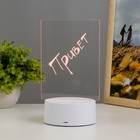 Светильник «Записка» от USB и батареек 3AA (не в комплекте) 9.5×12.5×16 см - Фото 3
