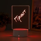 Светильник «Записка» от USB и батареек 3AA (не в комплекте) 9.5×12.5×16 см - Фото 4