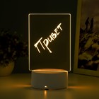 Светильник «Записка» от USB и батареек 3AA (не в комплекте) 9.5×12.5×16 см - Фото 5