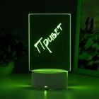 Светильник «Записка» от USB и батареек 3AA (не в комплекте) 9.5×12.5×16 см - Фото 7