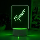 Светильник «Записка» от USB и батареек 3AA (не в комплекте) 9.5×12.5×16 см - Фото 9