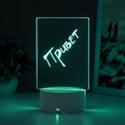 Светильник «Записка» от USB и батареек 3AA (не в комплекте) 9.5×12.5×16 см - Фото 10