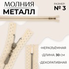 бежевый