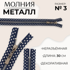 тёмно-синий