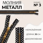 чёрный
