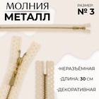 бежевый