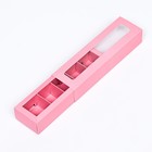 Коробка под 5 конфет с обечайкой, с окном, с тонкими разделителями, Розовая 20х5х3,3 см - Фото 3