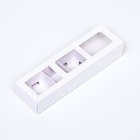 Упаковка с обечайкой для 3 конфет, с окном, белый 13×5×3.3 см 10127974
