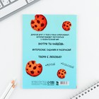 Блокнот раскраска 12 л., 130×180 «Енотик» - Фото 8