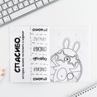 Блокнот раскраска 12 л., 130×180 «Енотик» - Фото 6