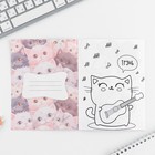 Блокнот раскраска 12 л., 130×180 «Коты» - Фото 2