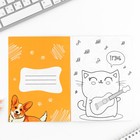 Блокнот раскраска 12 л., 130×180 «Корги» - Фото 2