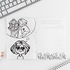 Блокнот раскраска 12 л., 130×180 «Корги» - Фото 3