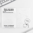 Блокнот раскраска 12 л., 130×180 «Корги» - Фото 4