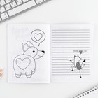 Блокнот раскраска 12 л., 130×180 «Корги» - Фото 7