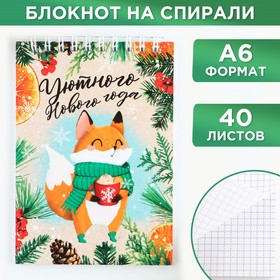 {{productViewItem.photos[photoViewList.activeNavIndex].Alt || productViewItem.photos[photoViewList.activeNavIndex].Description || 'Новый год. Блокнот А6, 40л мягкая обложка, на гребне «Уютного нового года»'}}