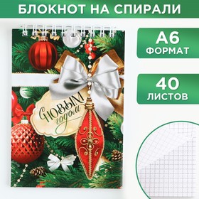 {{productViewItem.photos[photoViewList.activeNavIndex].Alt || productViewItem.photos[photoViewList.activeNavIndex].Description || 'Новый год. Блокнот А6, 40л мягкая обложка, на гребне «С новым годом»'}}