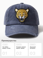 Кепка мужская MINAKU "Leopard", цвет синий, р-р 56-58 - Фото 2