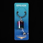 Брелок для ключей Cartage, коробка передач, металл, перламутровый - фото 7888455