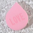 Спонж-капля плоская «LOVE», увеличивается при намокании, цвет розовый - Фото 3