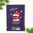 Блокнот детский с заданиями для весёлой компании, А5, 12 листов «С новым годом!» - Фото 6