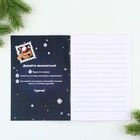 Блокнот детский с заданиями для весёлой компании, А5, 12 листов «С новым годом!» - Фото 3