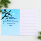 Блокнот детский с заданиями для весёлой компании, А5, 12 листов «Роботы» - Фото 3