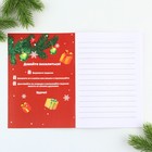 Блокнот детский с заданиями для весёлой компании, А5, 12 листов «Медвежонок» - Фото 3