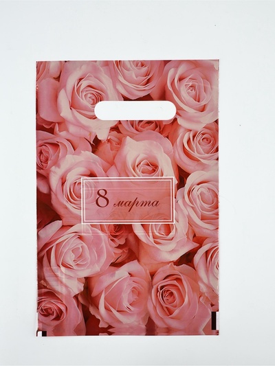 Пакет подарочный «8 Марта», полиэтиленовый с вырубной ручкой, 20×30 см, 30 мкм