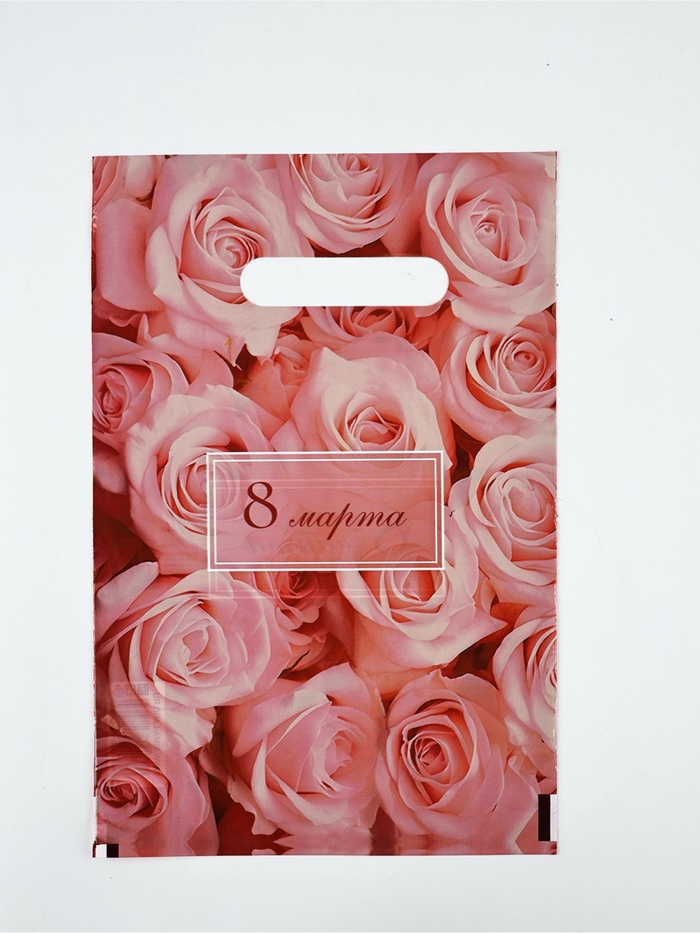 Пакет подарочный «8 Марта», полиэтиленовый с вырубной ручкой, 20×30 см, 30 мкм - Фото 1