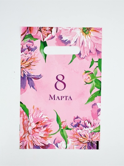 Пакет подарочный «8 Марта», полиэтиленовый с вырубной ручкой, 20×30 см, 30 мкм