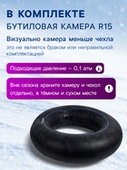 Тюбинг-ватрушка Winter Star «Аниме», диаметр чехла 107 см - Фото 4