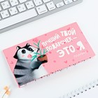 Планер с отрывными листами, 50 л. 17×9 см «Енот» 10003374