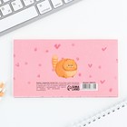 Планер с отрывными листами, 50 л. 17×9 см «Енот» 10003374