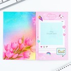 Анкета для девочек А5, 16 л «Все самое тайное» - Фото 2