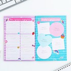 Анкета для девочек А5, 16 л «Все самое тайное» - Фото 4