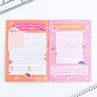 Анкета для девочек А5, 16 л «Все самое тайное» - Фото 5