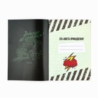 Анкета для друзей А5, 16 л. «Тачки» - Фото 4