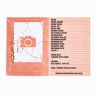 Анкета для друзей А5, 16 л. «Тачки» - Фото 2