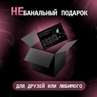 Сертификат Оки-Чпоки  "Кунилингус", 11,5 х 8 см, 18+ - Фото 3