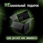 Сертификат «Ролевую игру», 11.5×8 см, 18+ - Фото 3